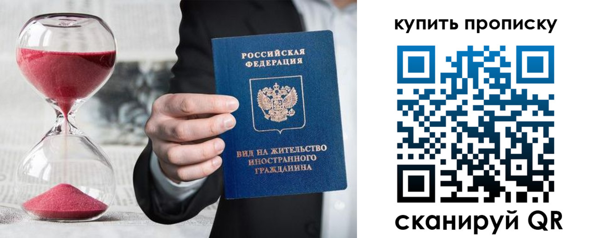 регистрация для школы в Шали